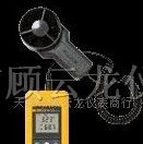 供应风速/风量传感器