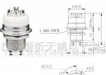 供应射频继电器High voltag