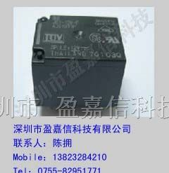 供应松下继电器JS1-12V