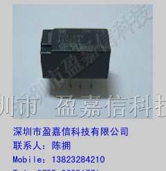 供应松下继电器TX2-24V