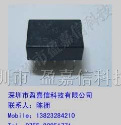 供应松下继电器TQ2-5V