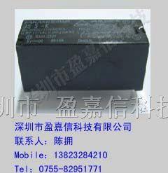 供应 富士通（高见泽）继电器JS-5E-K