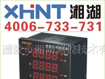 供应EX2I00 直流电流表
