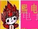 供应二极管BY228