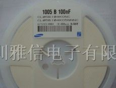 供应贴片SAMSUNG电容CL05B104KONNNC