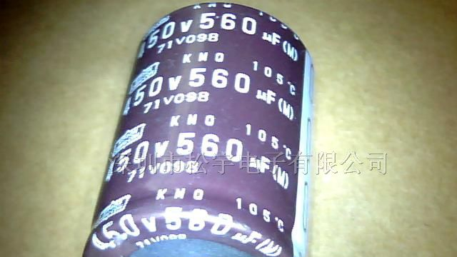 供应铝电解电容450V/560UF