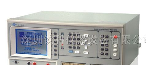 线材综合测试仪,线材测试机，线材测试仪，CT-8681N