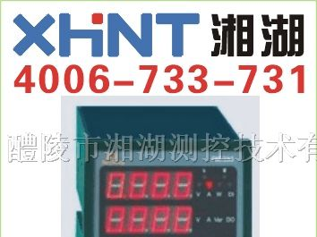 供应PMSD-I 单交流电流变送器