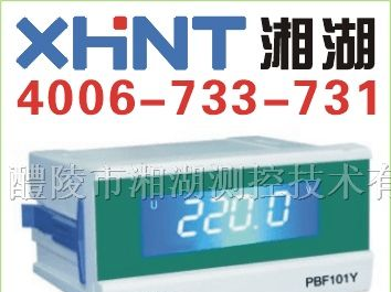 供应PMAC600C-P-SC 单相智能有功功率表