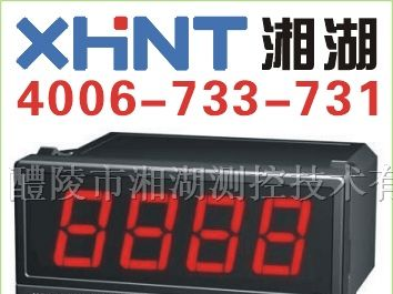 供应EX2P01 有功功率表