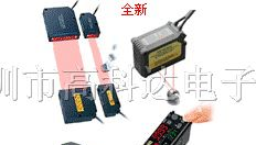 供应光纤传感器 FU-38H，FU-38K，FU-38R，FU-38S