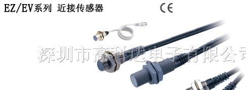 供应光纤传感器EZ-8M，EZ-12M，EZ-18T，EZ-30M