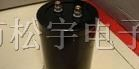 供应铝电解电容4700UF/450V