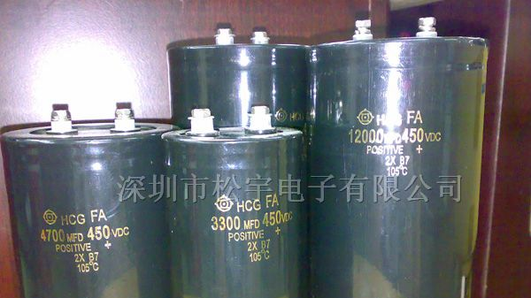 供应铝电解电容3300UF/450V