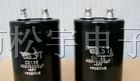 供应铝电解电容450V/3300UF