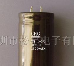 供应铝电解电容2200UF/450V