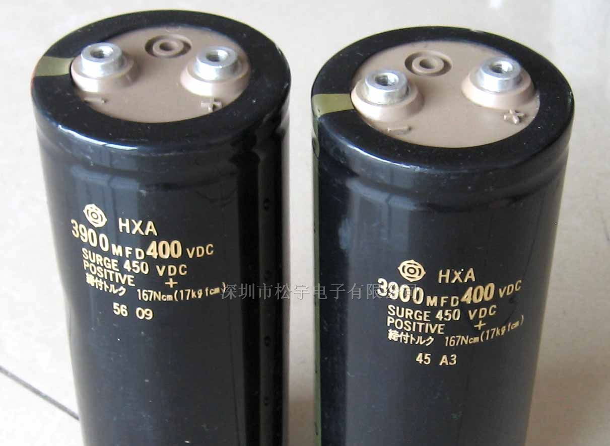 供应铝电解电容2200UF/450V