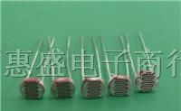 供应 直插光敏电阻 GM5506 4-6K