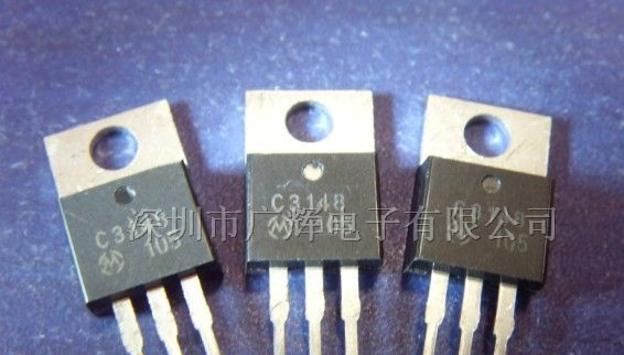 供应800V,3A,40W NPN MOS管2SC3148