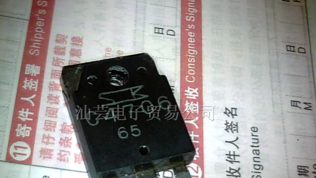 供应三极管2SC4706,C4706