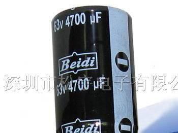 供应铝电解电容1200UF/400V