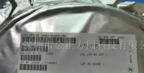 供应集成电路