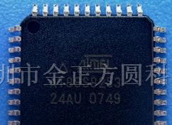 供应单片机