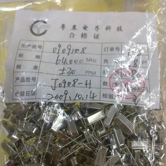 供应石英晶体谐振器 49/S YC64.000MHz(晶振）