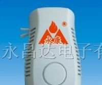 供应家用天然气泄漏报警器厂家生产价格优惠