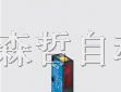供应SICK光电传感器WT9-2N130P01