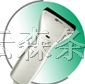 福永欣技红光C-1000条码打印机