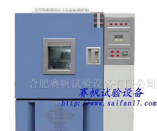 重庆恒温恒湿试验箱/上海恒温恒湿试验箱