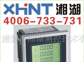 供应PMAC600B-P-C 有功功率表