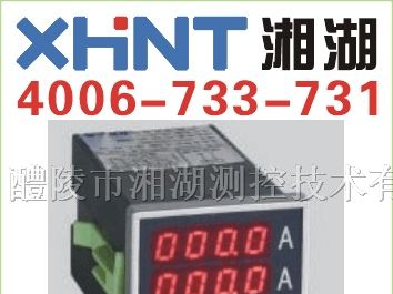供应PMAC600B-Q 无功功率表