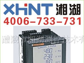 供应EX3I00 直流电流表