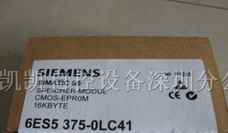 库存S5115U系列可编程控制器