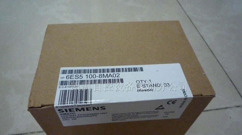 海量库存S5100U系列可编程控制器