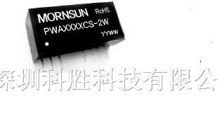 电源模块,DC-DC,模块电源