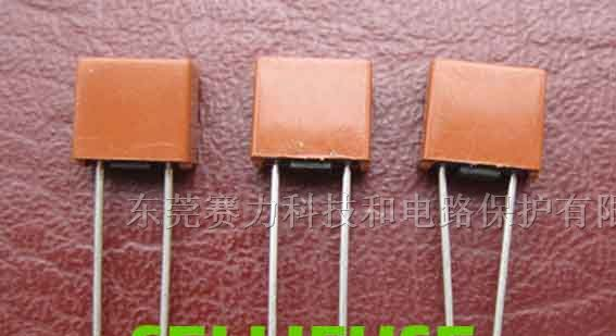 供应TE 5 方块微型保险丝