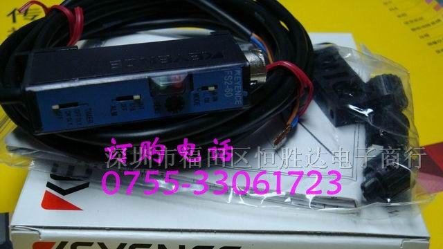 供应KEYENCE基恩士光纤传感器 FS2-65