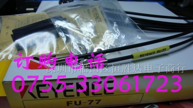 供应KEYENCE基恩士光电开关 FU-77V