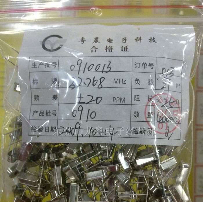供应石英晶体谐振器 49/S YC32.768MHz(晶振）