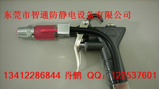 供应开口式消除静电离子风枪