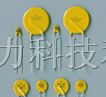 供应自恢复保险丝