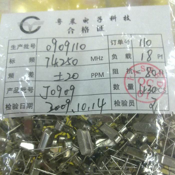 供应石英晶体谐振器 49/S YC74.250MHz(晶振）