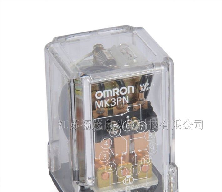 供应欧姆龙继电器