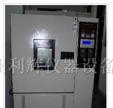 供应臭氧老化箱