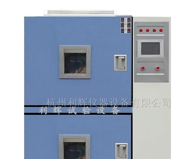 供应温度冲击试验箱