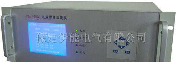 供应电能质量分析仪