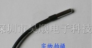 供应DS18B20数字温度传感器探头